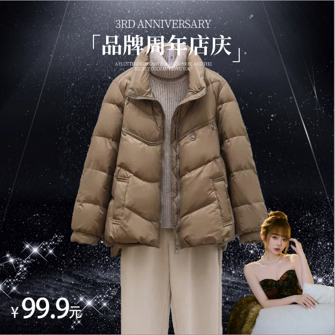 【闪嫂专属】2025年新款白鸭绒羽绒服女款短款宽松韩版冬季