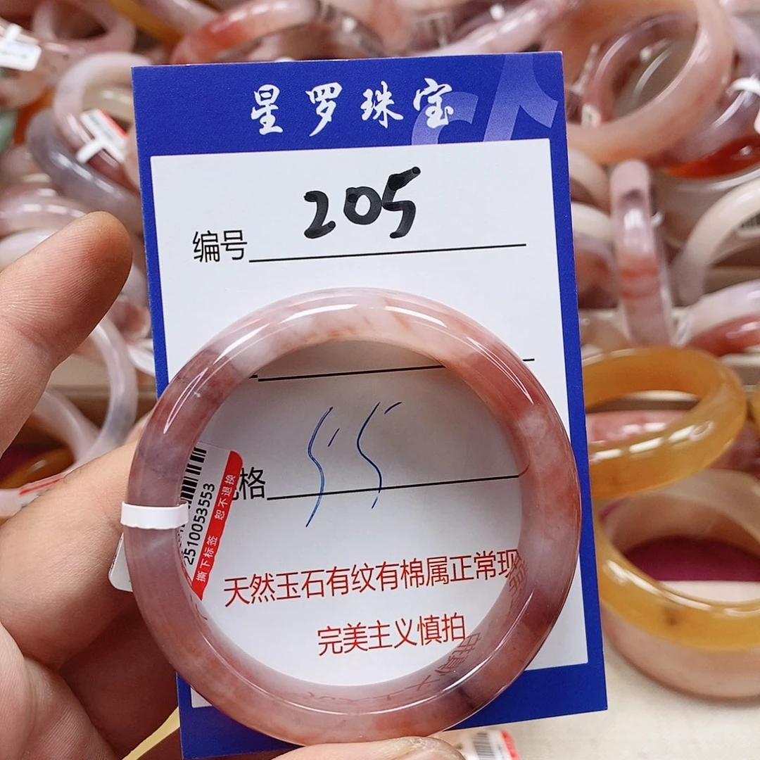 石英质玉（金丝玉）未镶嵌手镯