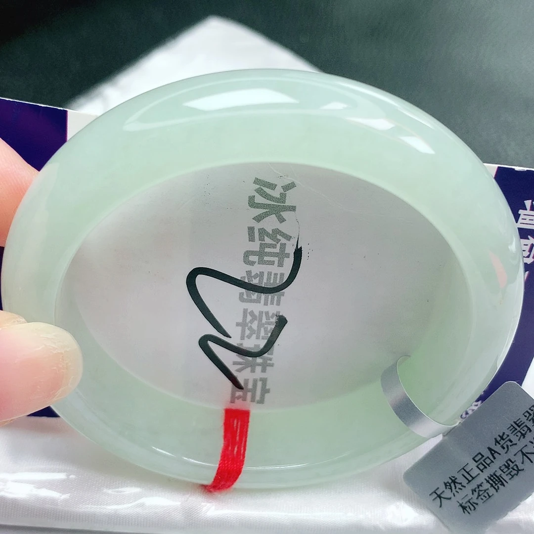 【闪购商品】未镶嵌手镯翡翠缅甸天然a货翡翠
