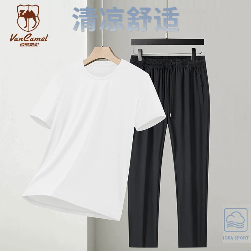 【红豆专属X】VANCAMEL/西域骆驼舒适无痕冰丝套装PL-CY2587