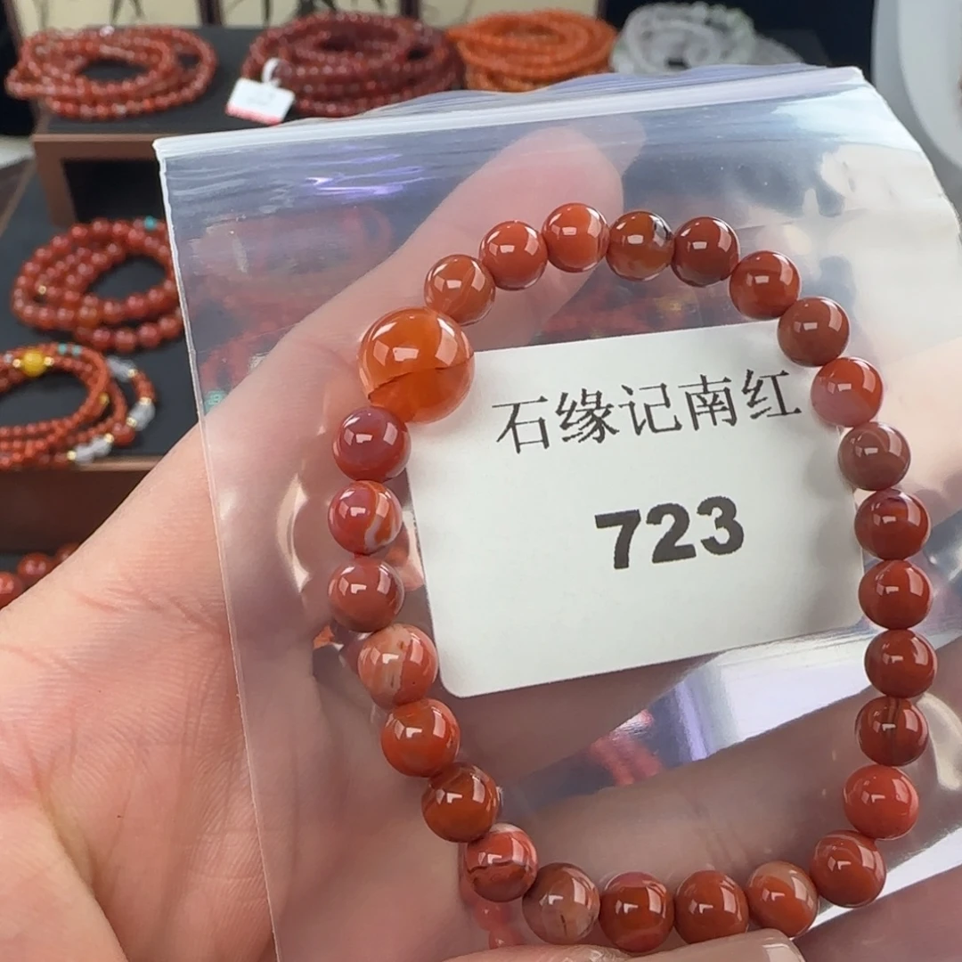 南红玛瑙未镶嵌手链