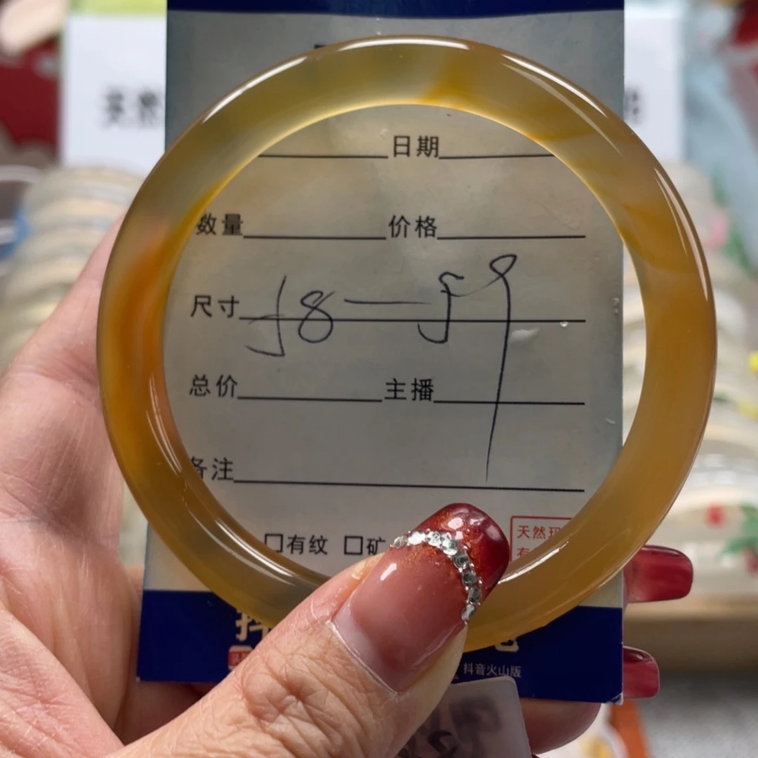 玛瑙/玉髓手镯未镶嵌