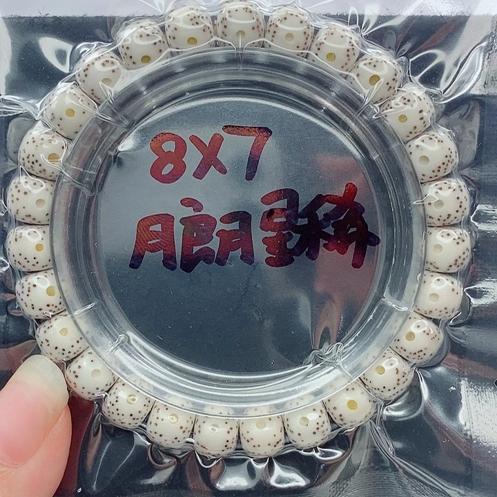 星月菩提吊坠8的尺寸