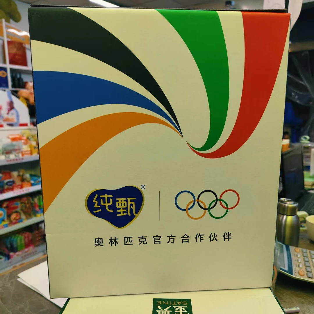 纯甄草莓酸奶200ml