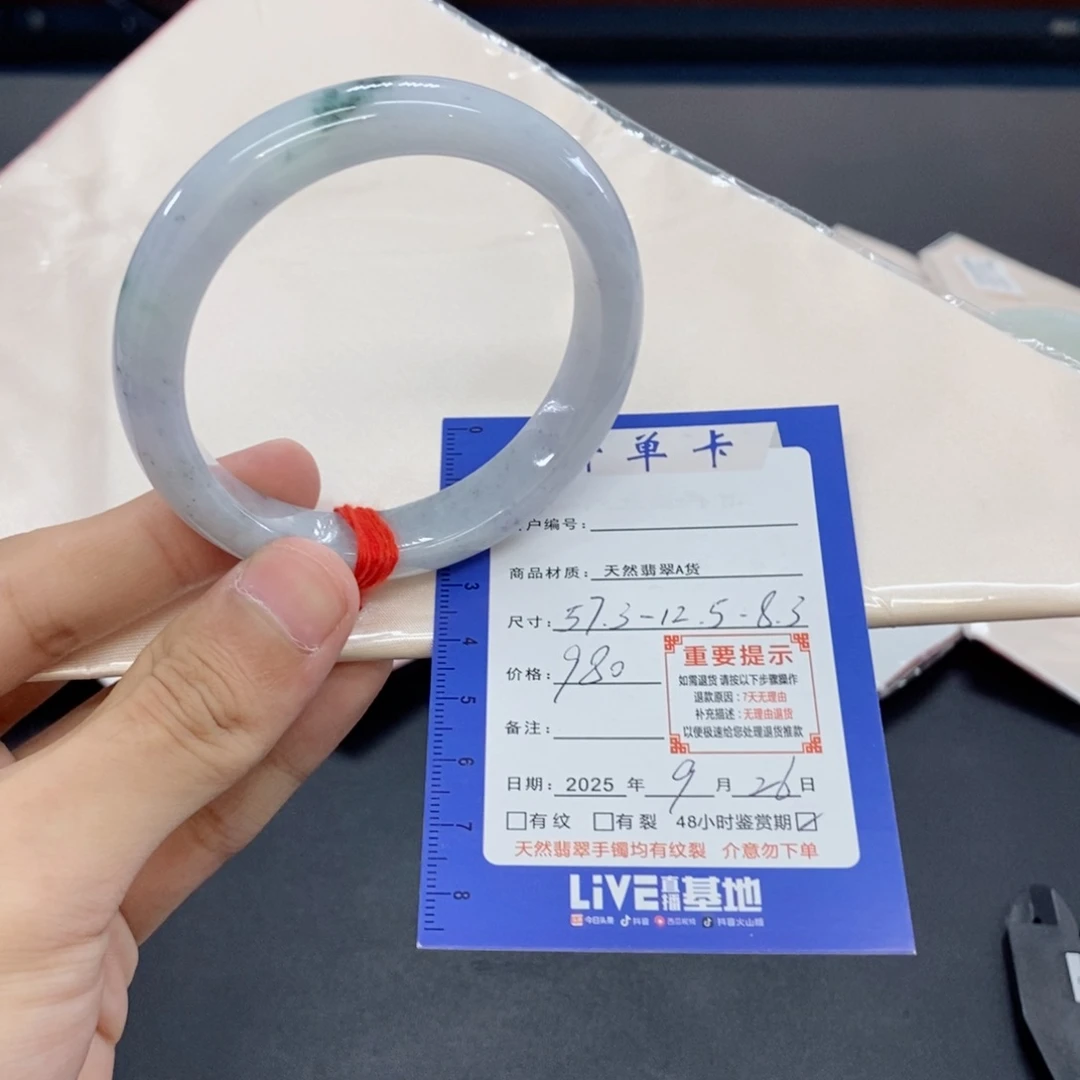 翡翠未镶嵌手镯翡翠手镯