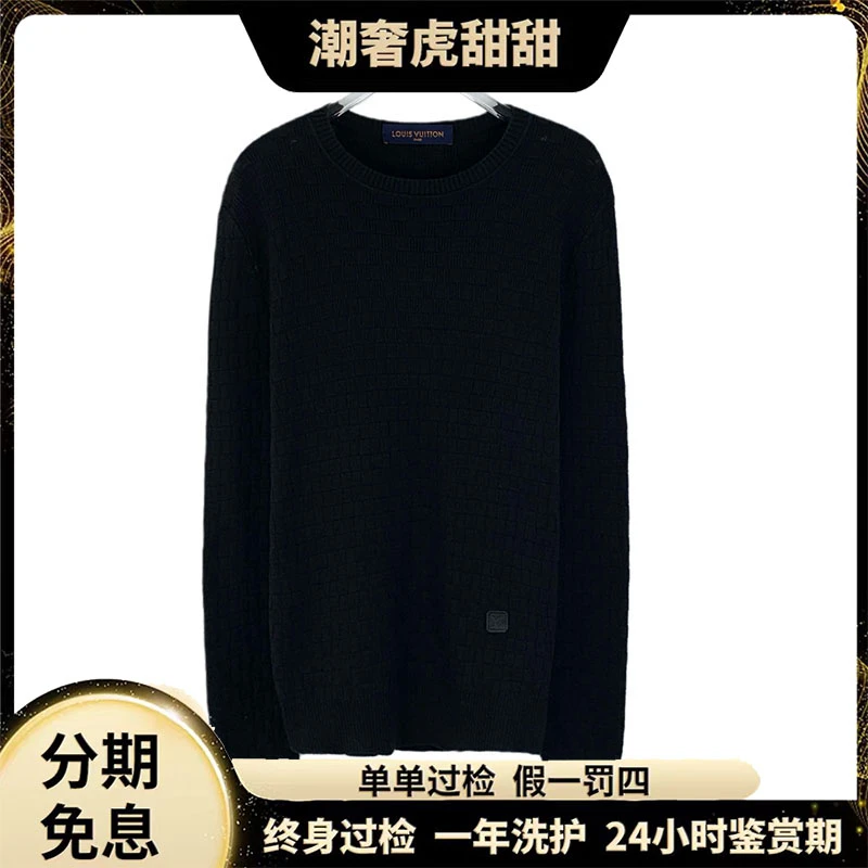 99新 LouisVuitton/路易威登 棋盘格针织毛衣/XS码/JM0597/潮奢虎