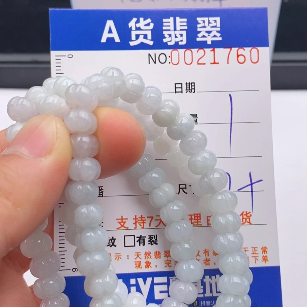 未镶嵌手链翡翠多样性