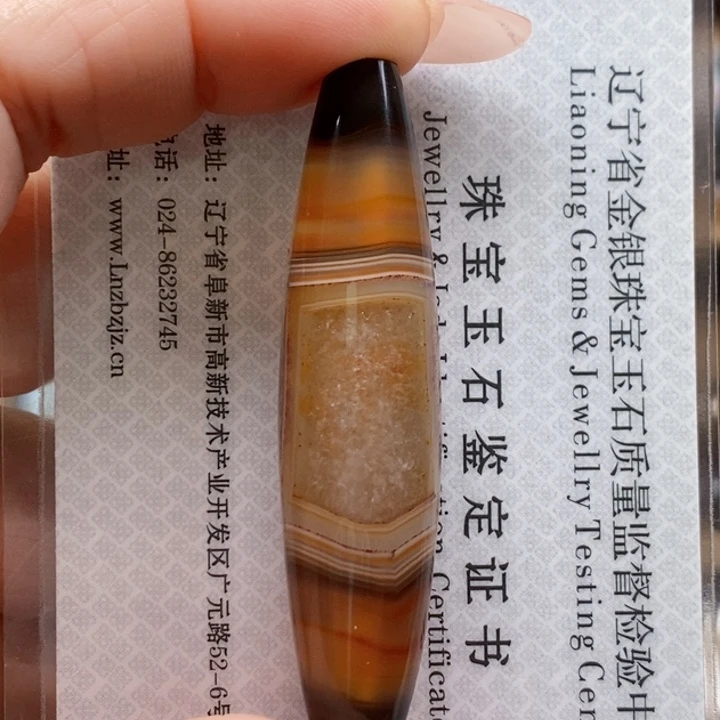 玛瑙/玉髓蚕丝玛瑙合金