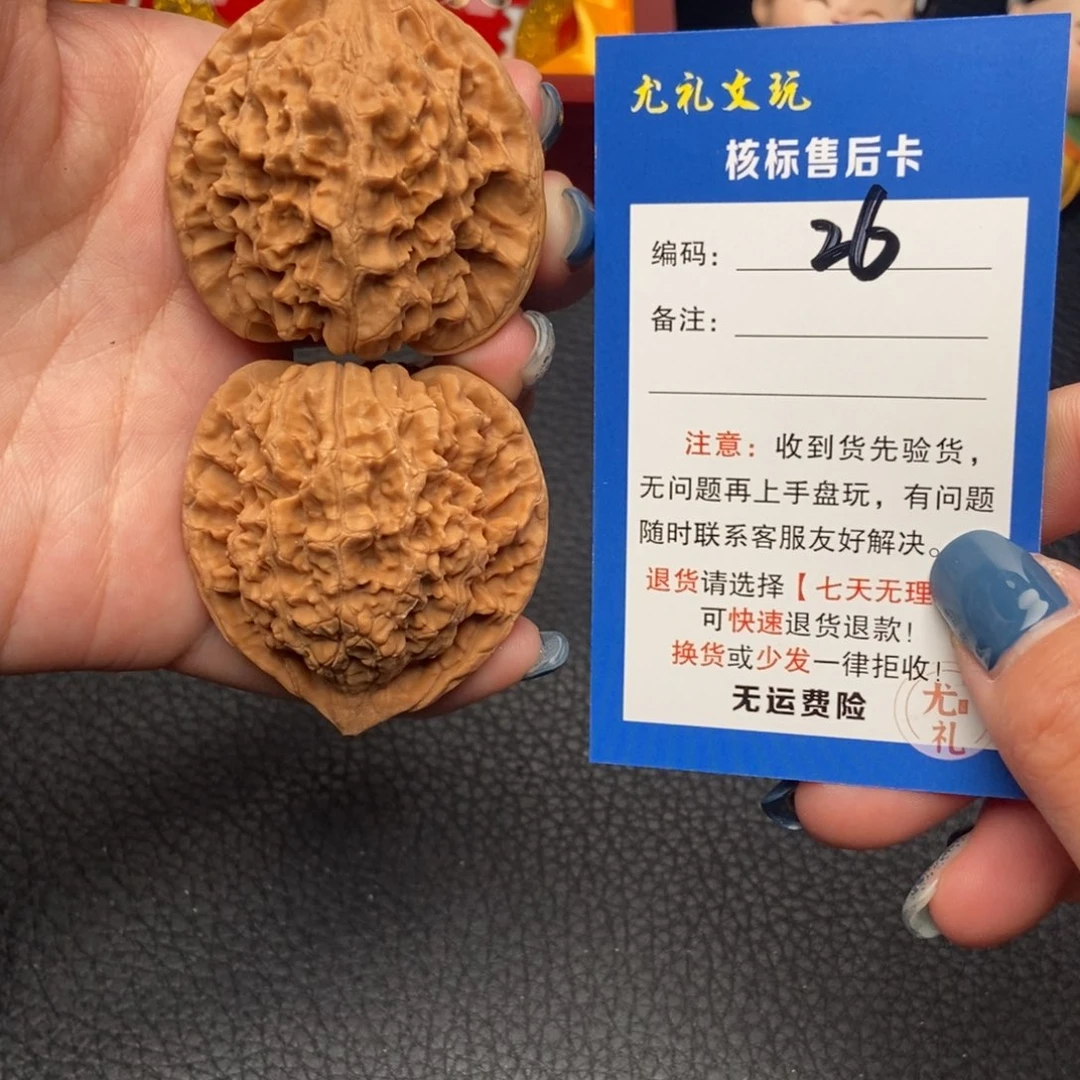 文玩核桃把件45大官帽26