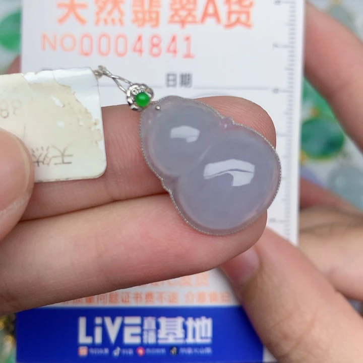 翡翠18K金镶嵌颈饰葫芦