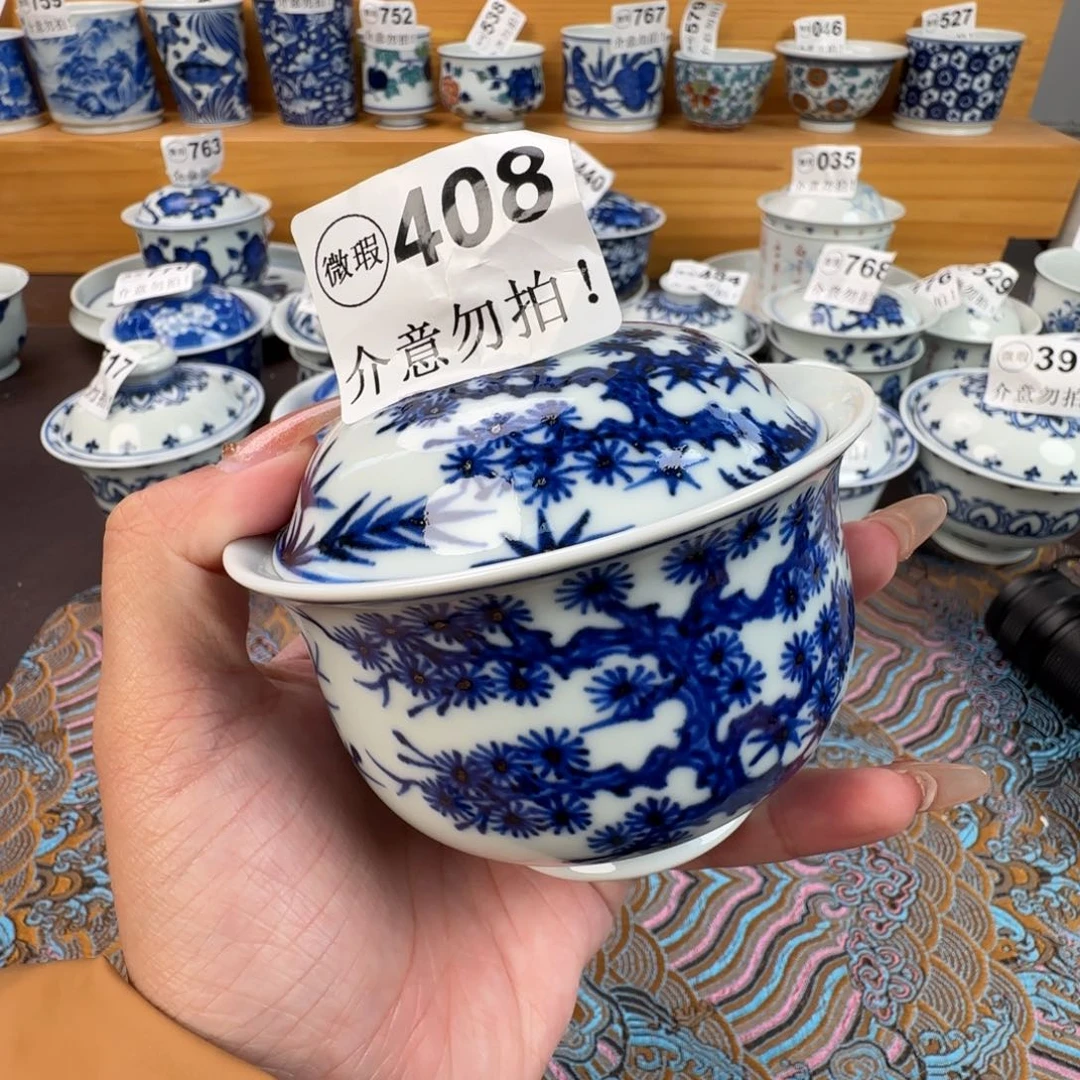 杯微瑕景德镇陶瓷