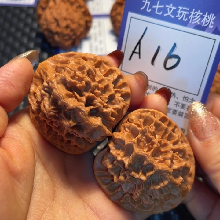 把件文玩核桃48帝王A16