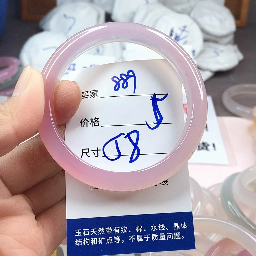 玛瑙/玉髓手镯未镶嵌889