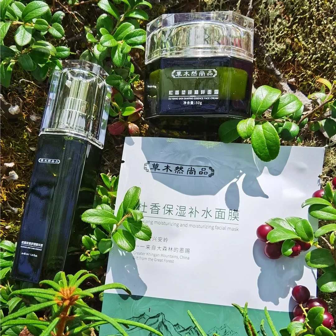 【草木然尚品】杜香系列祛痘水乳修护套装淡化痘印养护保湿紧致肌肤