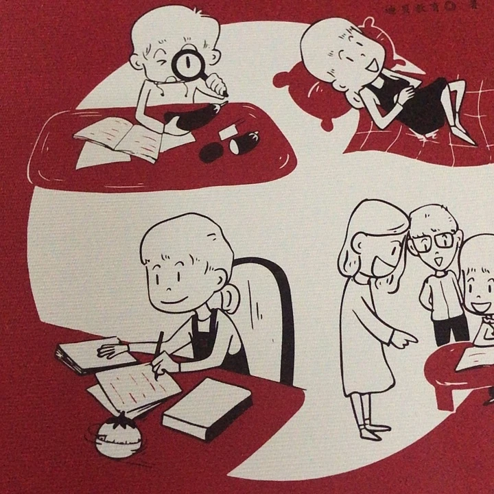 好好学习单本微瑕