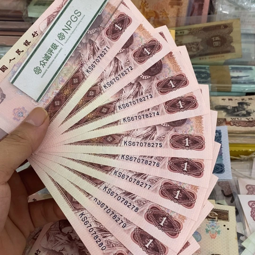 901标十连号不带4，71～80