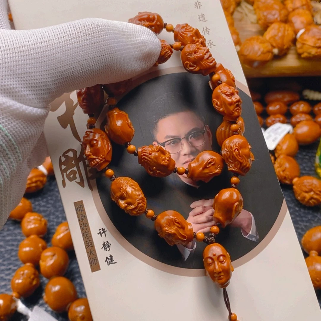 手串/手链橄榄核用****2许静健1.2老料十八罗汉（不议价