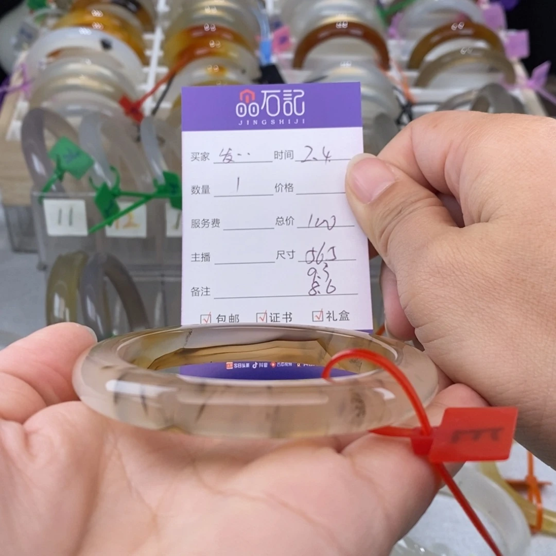 玛瑙/玉髓手镯未镶嵌?**财