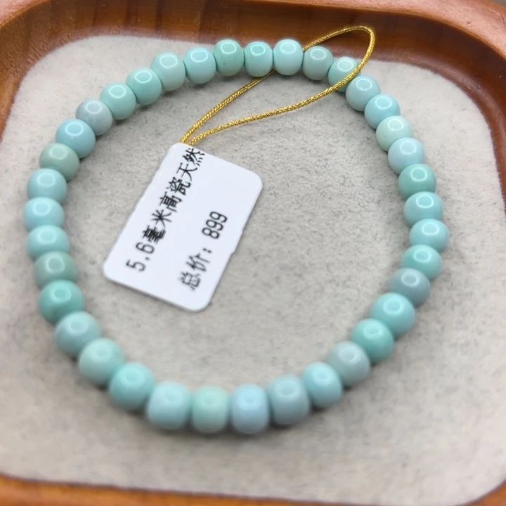 绿松石未镶嵌手链