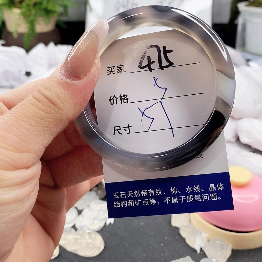 玛瑙/玉髓手镯未镶嵌