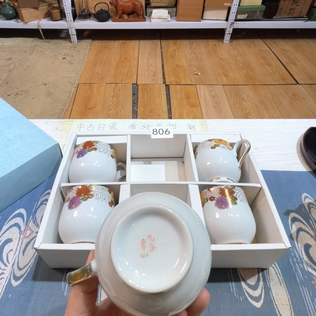 满68包邮，默认微瑕NO退NO换