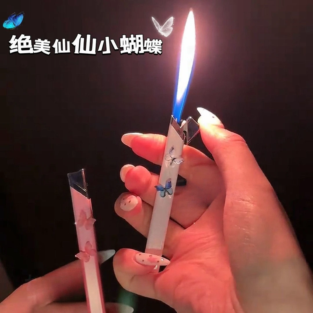 【公主请下单】手作仙仙小蝴蝶金属打火机小细条送礼ins高颜值礼物