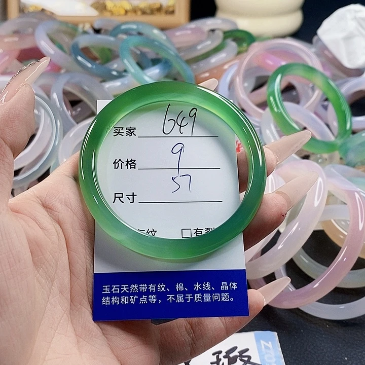 玛瑙/玉髓未镶嵌手镯649