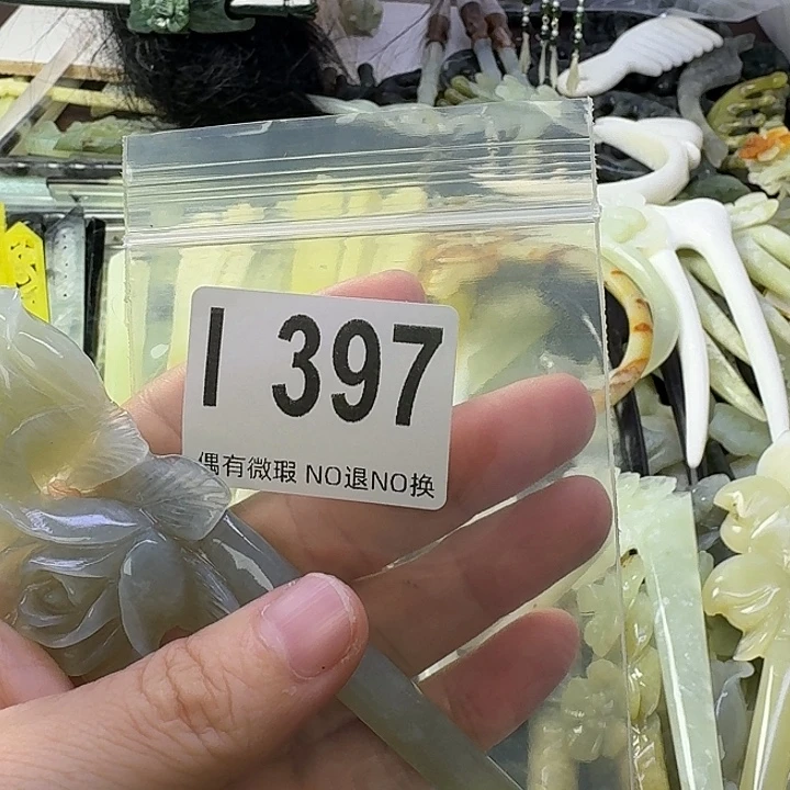 ****心蛇纹石玉合金发饰