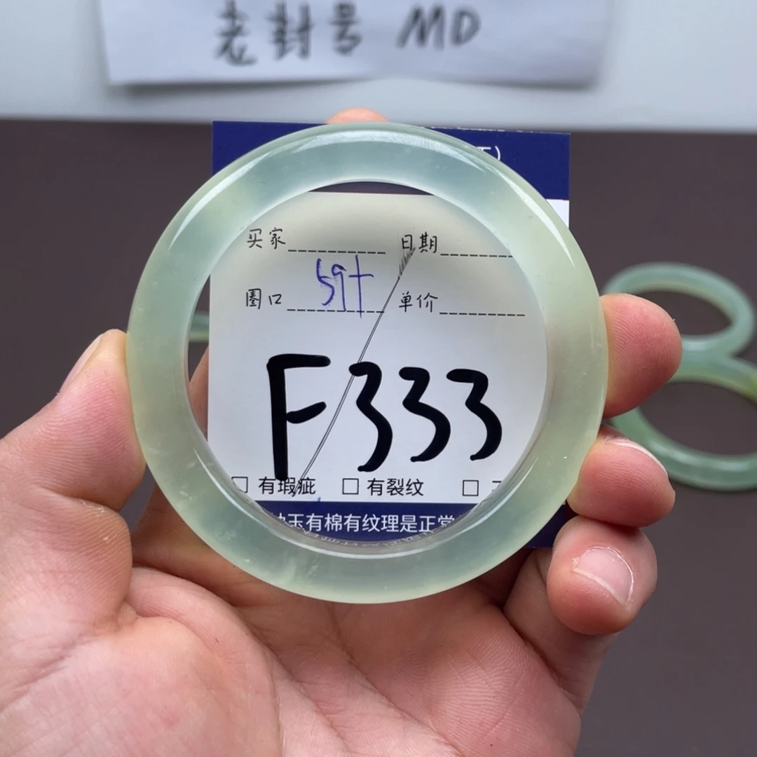 岫玉未镶嵌手镯手镯