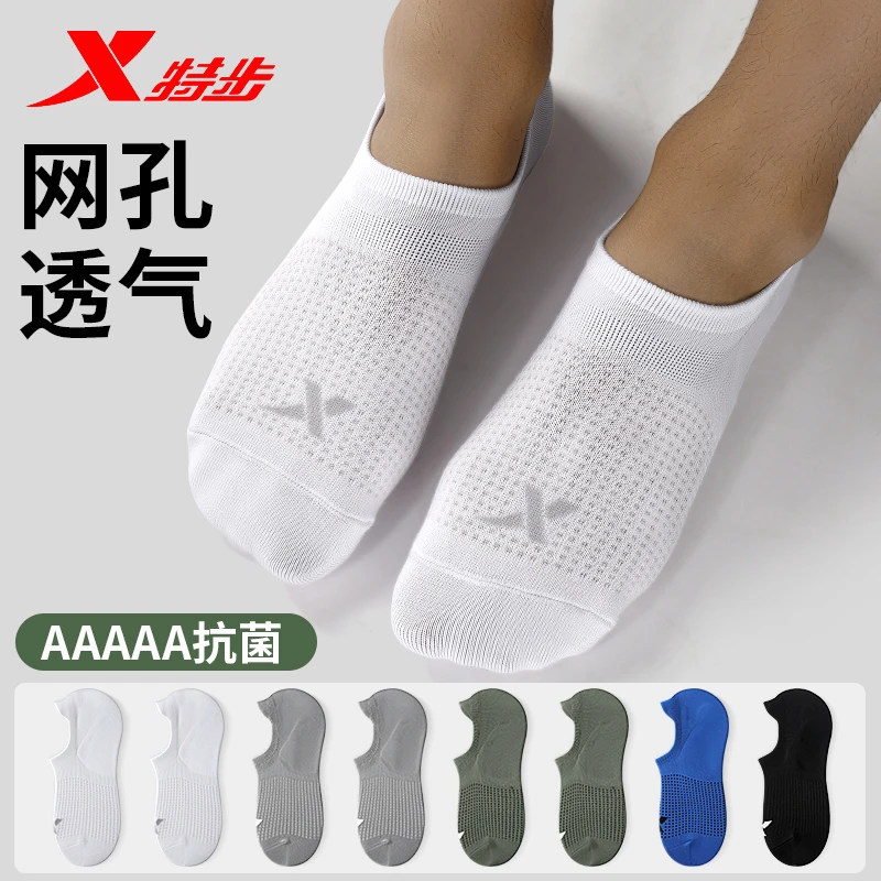 特步船袜男女运动加厚浅口吸汗透气不起球短袜抗菌网孔棉质防臭