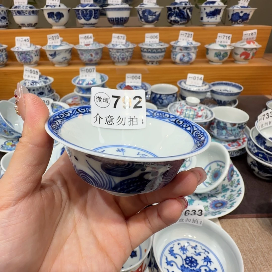 微瑕景德镇陶瓷杯子