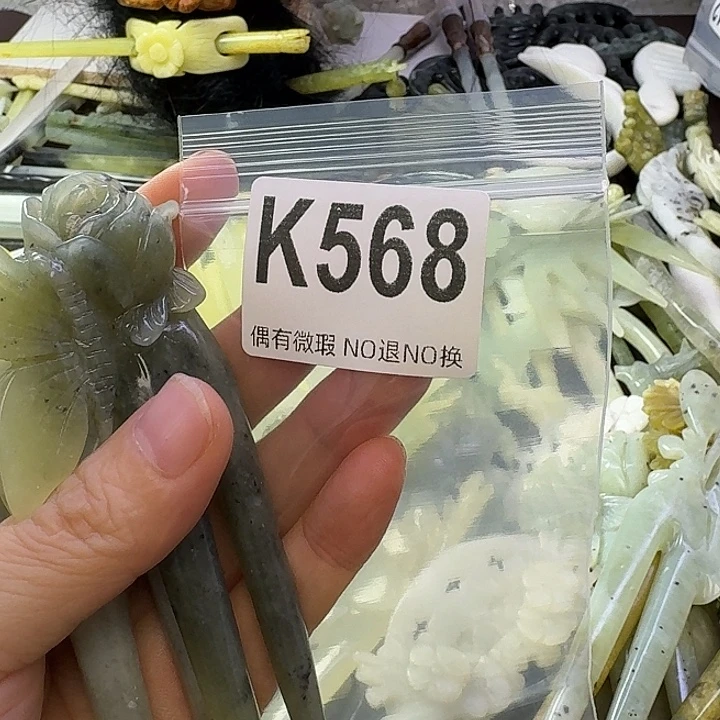 霞****蛇纹石玉合金发饰