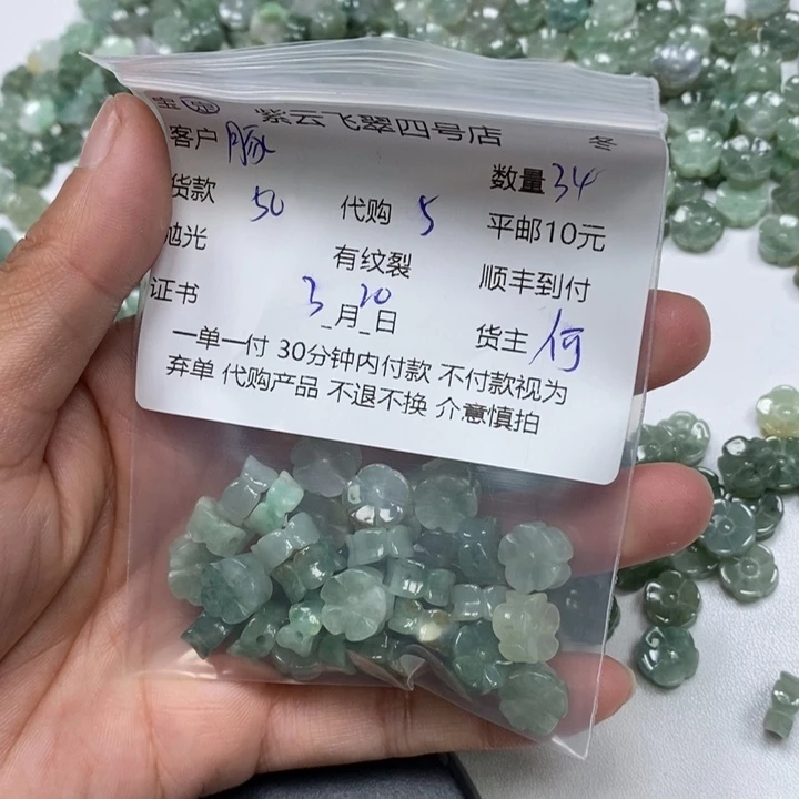 翡翠未镶嵌颈饰豚*