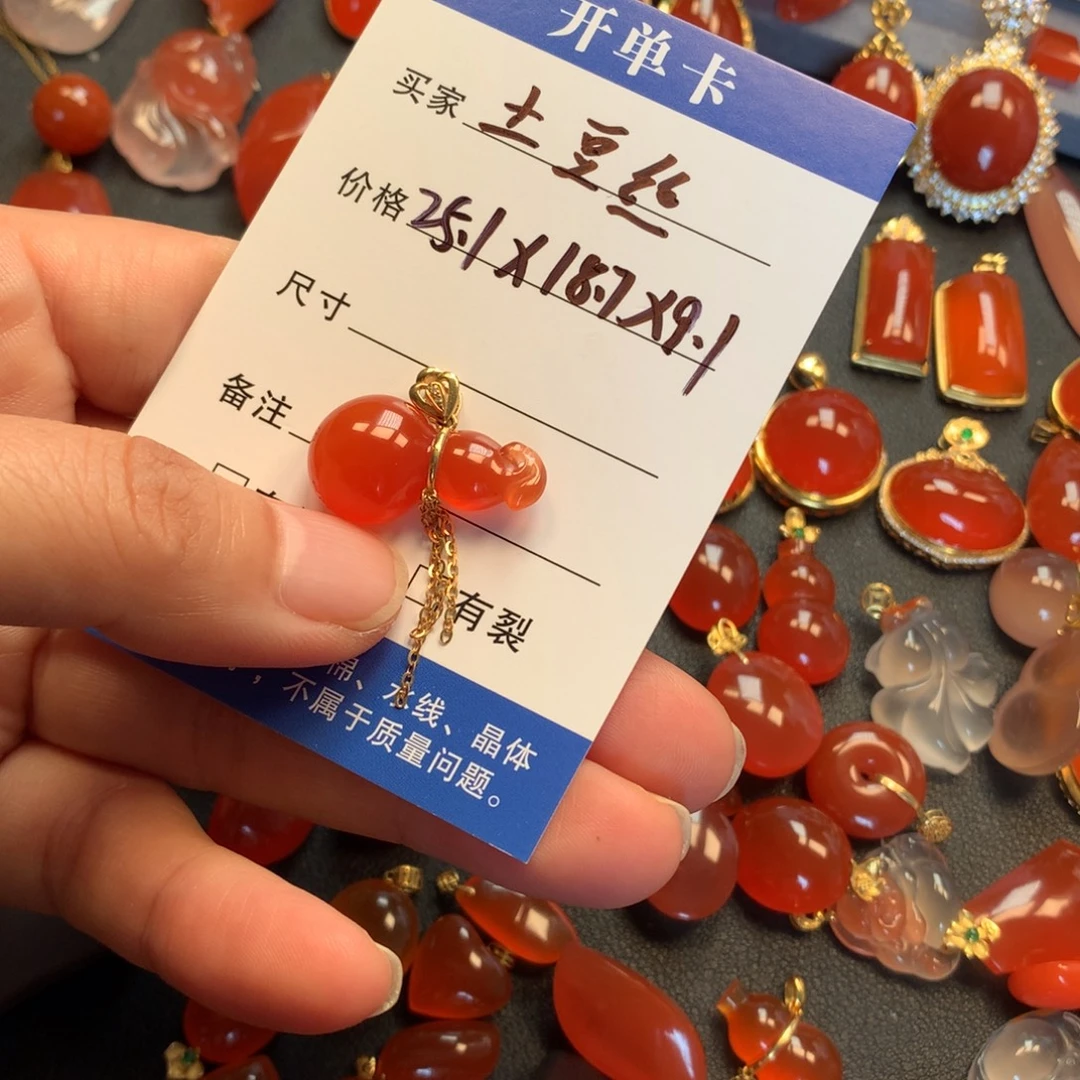 颈饰未镶嵌南红玛瑙