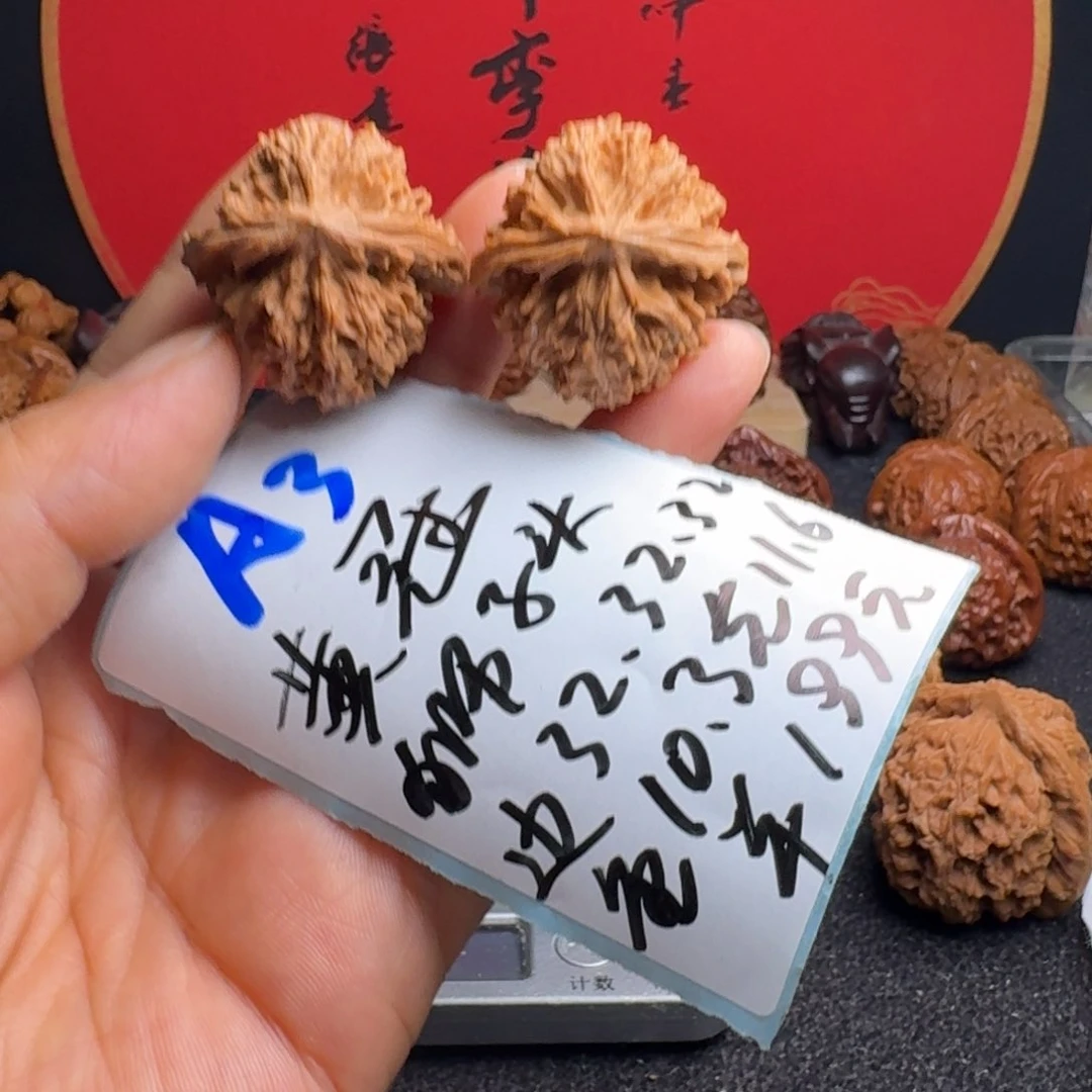 萧***飞文玩核桃把件黄冠