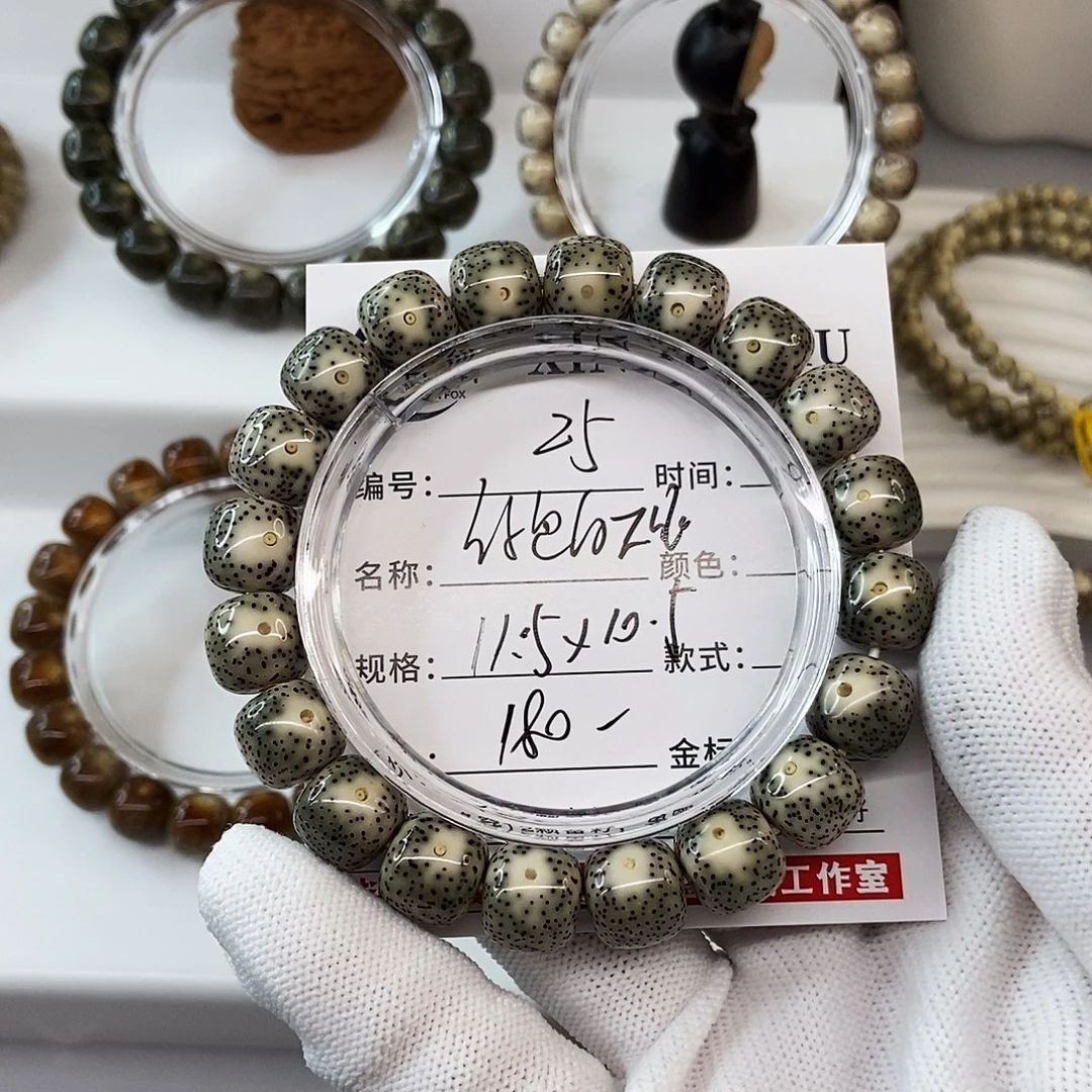 星月菩提手串11.5绿包白大眼睛25