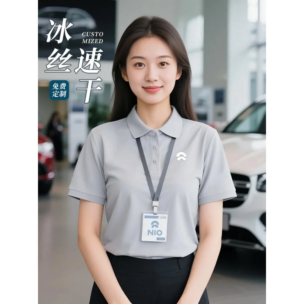 冰丝灰色polo衫定制工作服夏季薄款透气短袖4s店工装速干t恤男