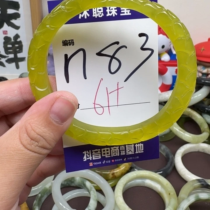 蛇纹石玉未镶嵌手镯83