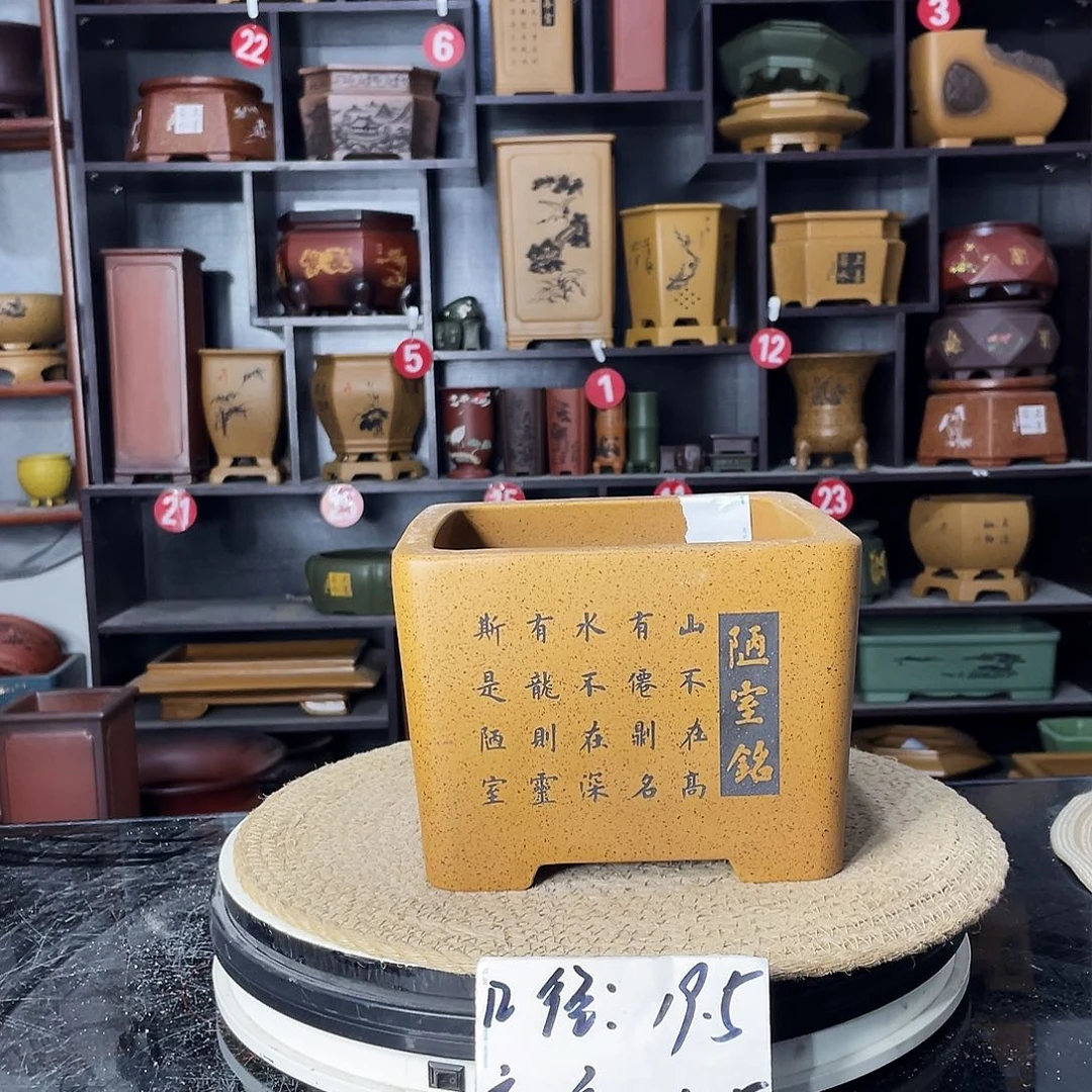 紫砂艺术紫砂工艺
