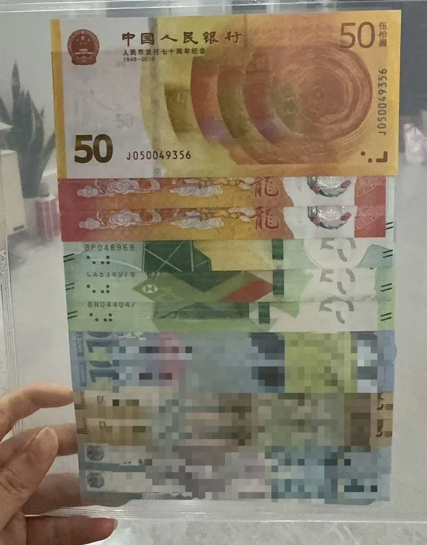 世界财富大典 12枚装