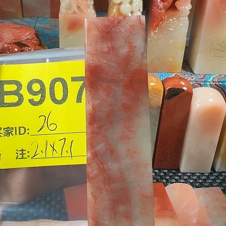 印石寿山石老挝石