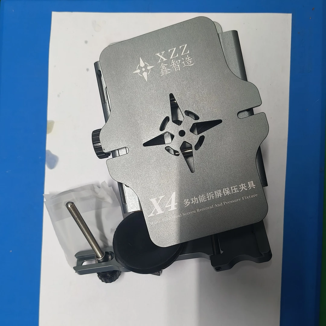 多功能拆屏保压夹具