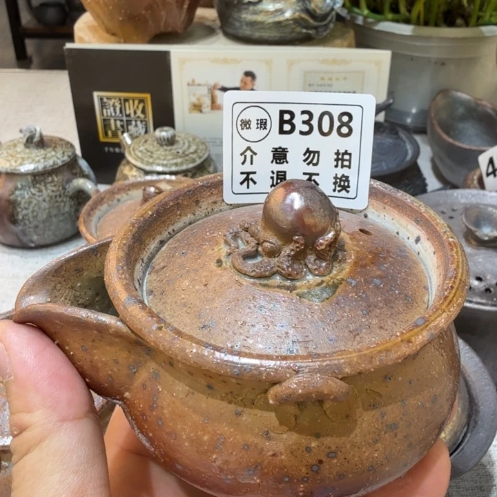 泉****陶盘柴烧福利心哦多多