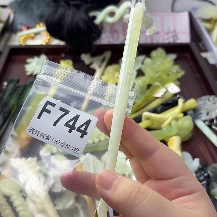 曦***绛合金蛇纹石玉发饰