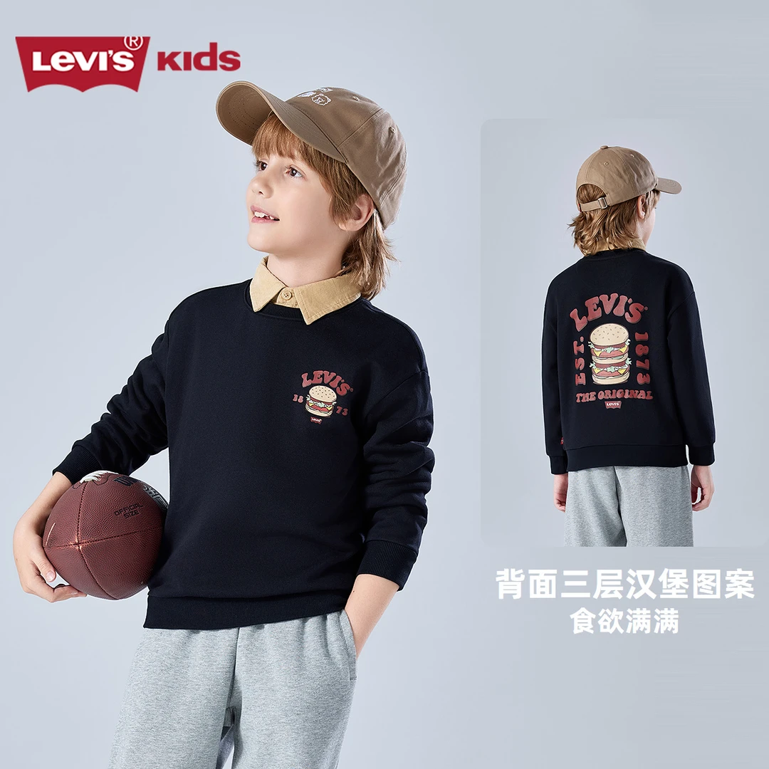【官方旗舰】Levi's李维斯儿童童装卫衣LVB-FW-R642-R646