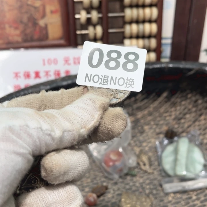 用***4瓷片直播间火爆热卖