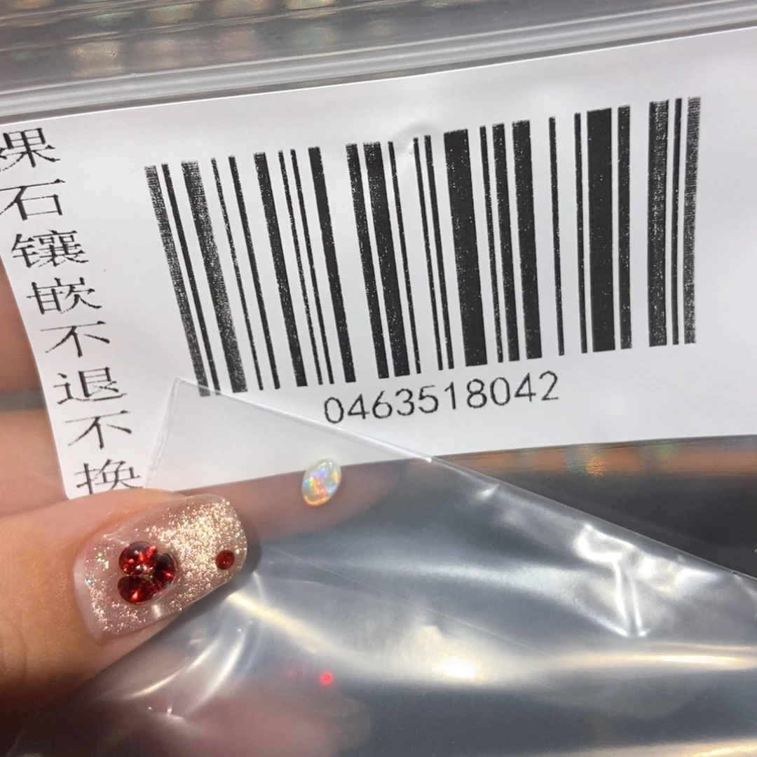 莓****欧泊未镶嵌自选款定制款