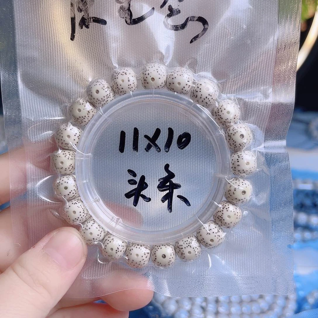乐***)吊坠菩提根/象牙果