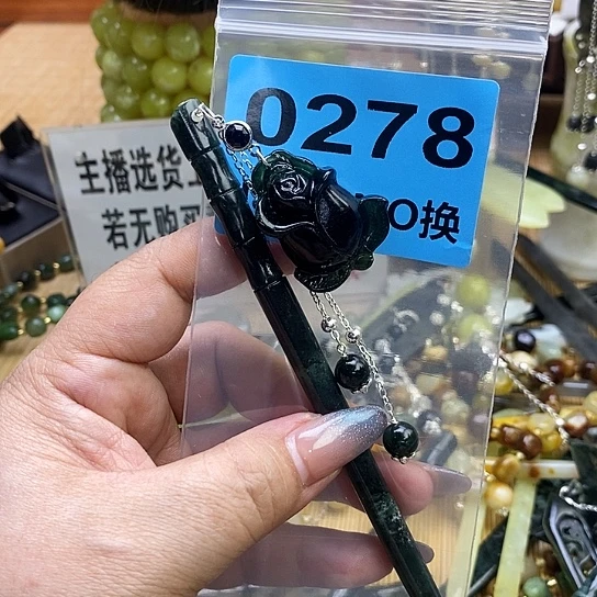 蛇纹石玉发簪未镶嵌筱***土