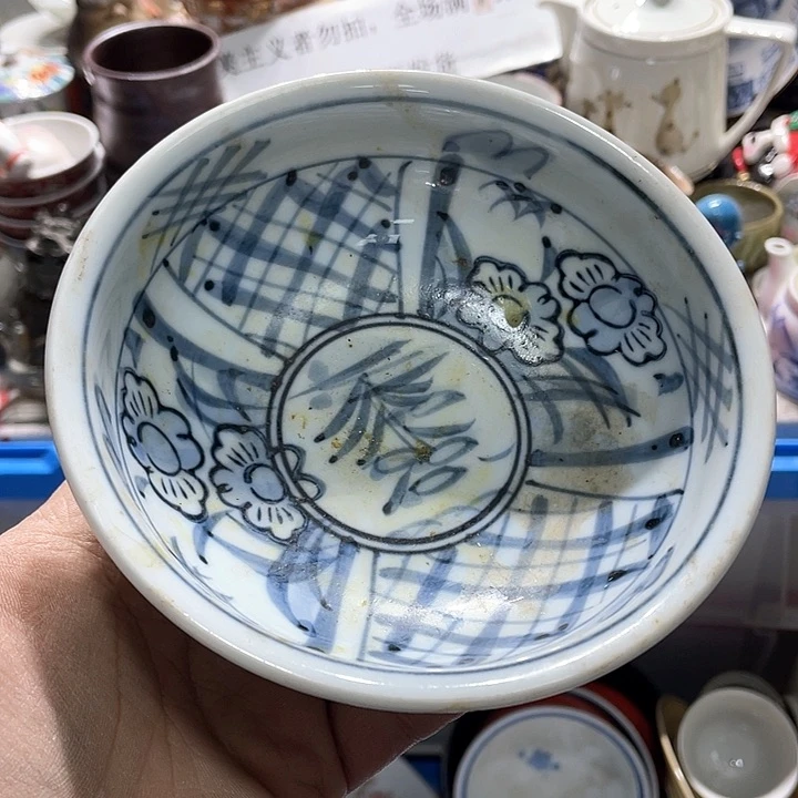 瓷片你是个不知道自己怎么